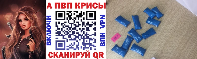 Купить наркотик аптеки Туринск Бошки Шишки Мефедрон Бутират Гашиш Кокаин Alpha-PVP