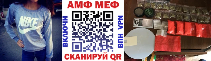 Amphetamine VHQ как найти закладки Туринск