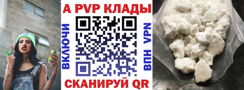 А ПВП мука Туринск