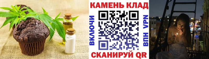 Печенье с ТГК марихуана  даркнет сайт  Туринск 