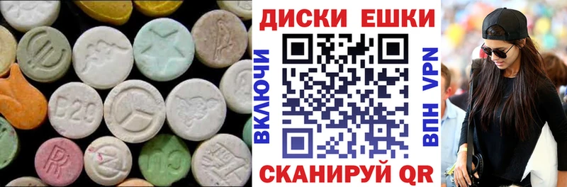 Ecstasy ешки  Туринск 