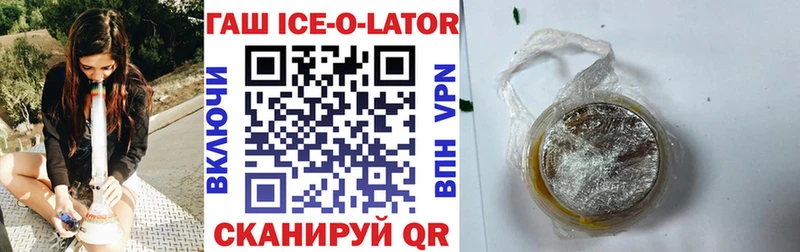 где продают   Туринск  ГАШ Premium 
