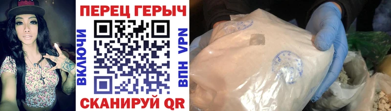 купить наркоту  Туринск  Героин белый 