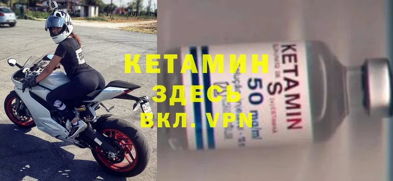 КЕТАМИН ketamine  хочу наркоту  Туринск 