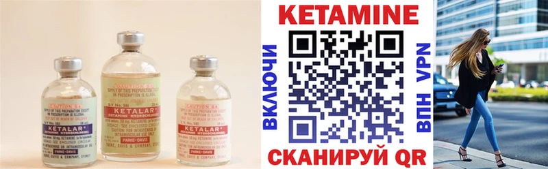 Кетамин VHQ  купить наркотик  Туринск 