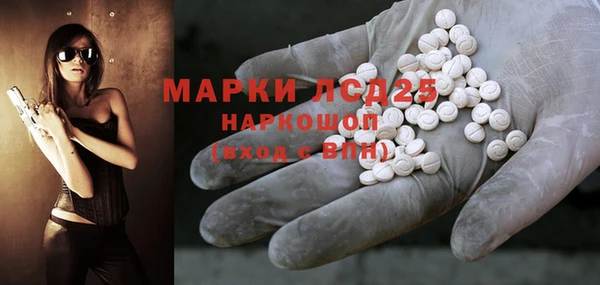 ECSTASY Сосновоборск