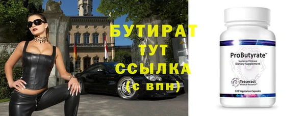 ECSTASY Сосновоборск