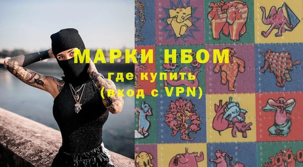 синтетический гашиш Сосновка