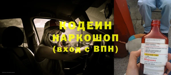 ECSTASY Сосновоборск