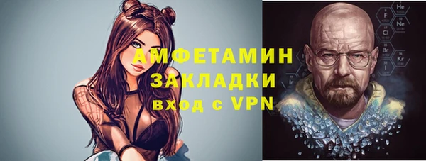 синтетический гашиш Сосновка