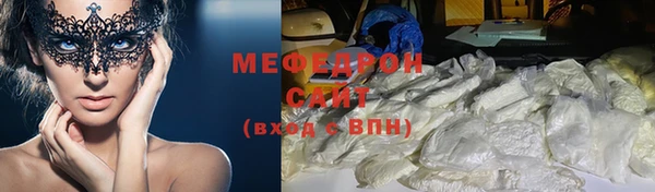 синтетический гашиш Сосновка