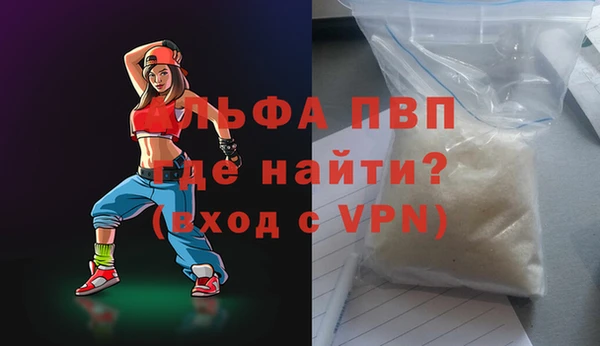 кокаин VHQ Сосновый Бор
