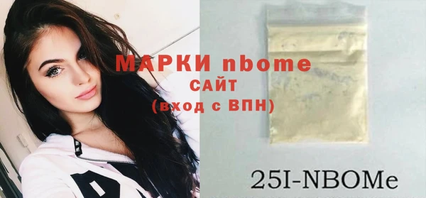 метамфетамин Слюдянка