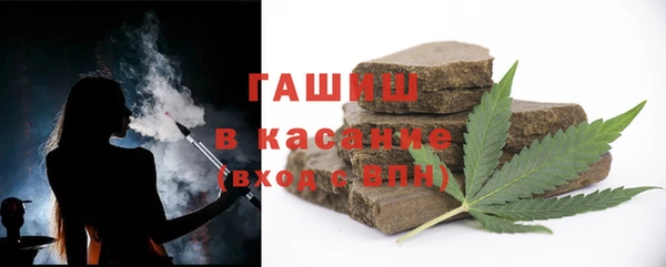 синтетический гашиш Сосновка