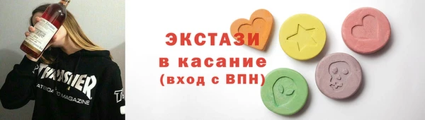 синтетический гашиш Сосновка