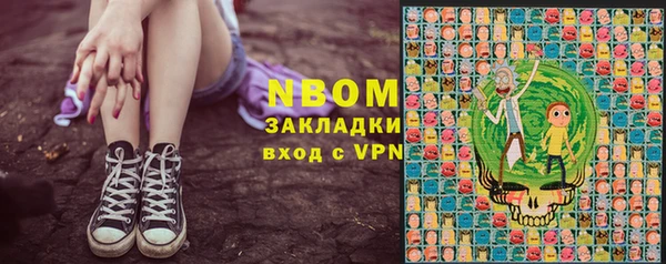 синтетический гашиш Сосновка
