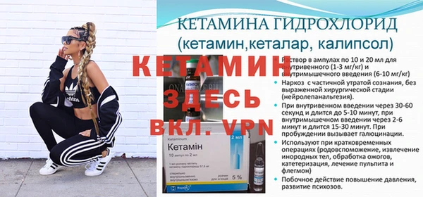 синтетический гашиш Сосновка