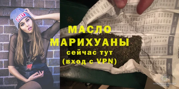 ECSTASY Сосновоборск