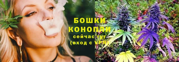 синтетический гашиш Сосновка