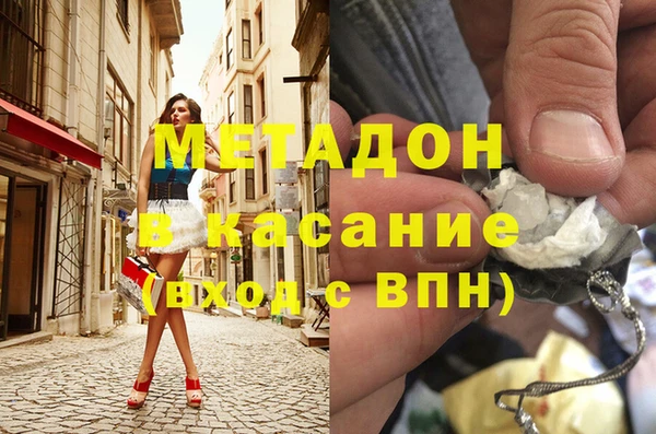 кокаин VHQ Сосновый Бор