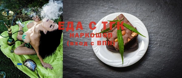 синтетический гашиш Сосновка