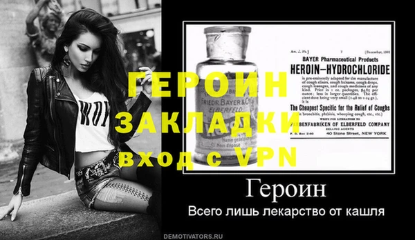 кокаин VHQ Сосновый Бор