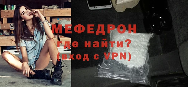 ECSTASY Сосновоборск