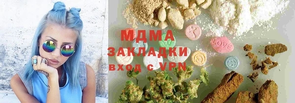 ECSTASY Сосновоборск