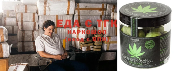 синтетический гашиш Сосновка