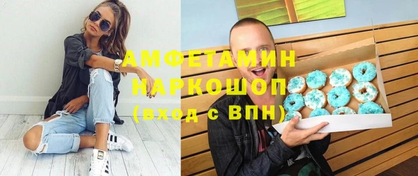 ECSTASY Сосновоборск