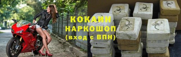 кокаин VHQ Сосновый Бор