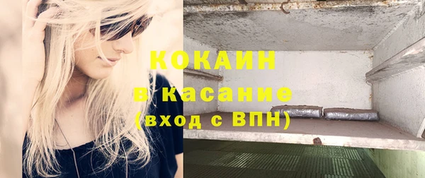 кокаин VHQ Сосновый Бор