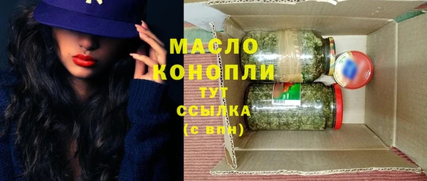 синтетический гашиш Сосновка