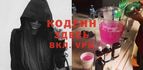 ECSTASY Сосновоборск
