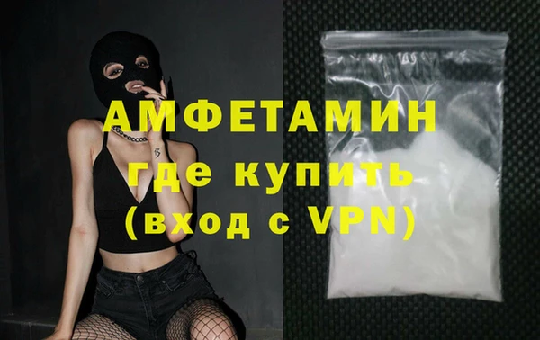 синтетический гашиш Сосновка