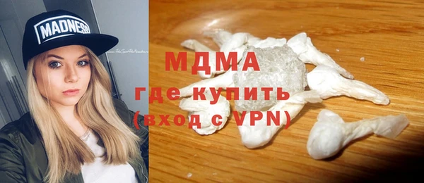 синтетический гашиш Сосновка