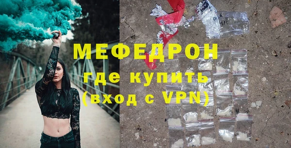 синтетический гашиш Сосновка