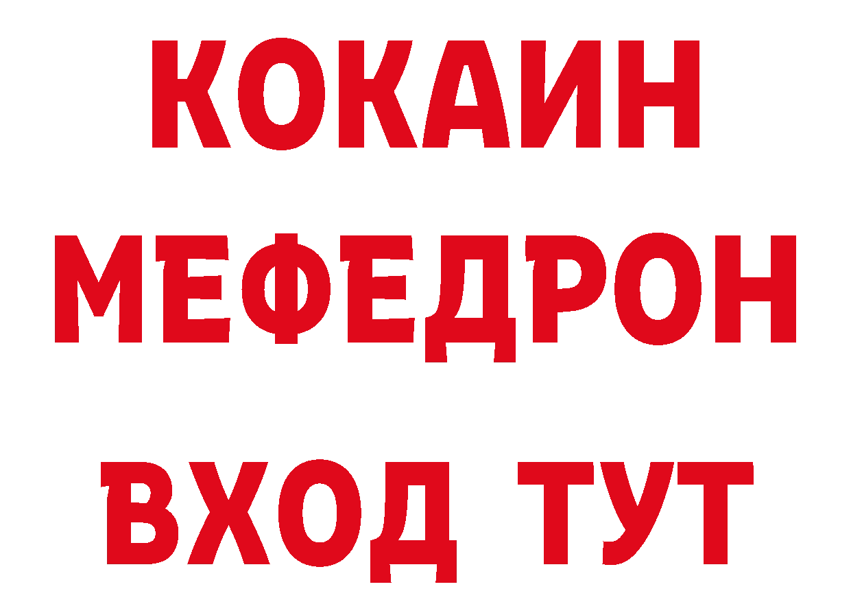 Наркошоп нарко площадка состав Туринск