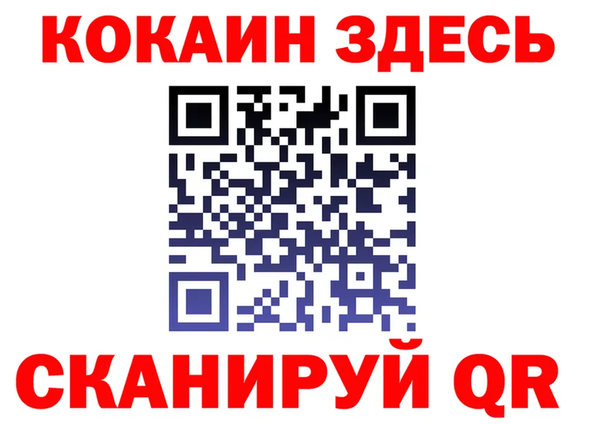 БУТИРАТ бутик зеркало маркетплейс KRAKEN Туринск