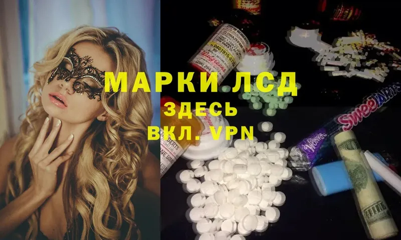 darknet наркотические препараты  наркотики  Туринск  ЛСД экстази ecstasy 