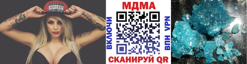 что такое наркотик  Туринск  МДМА crystal 