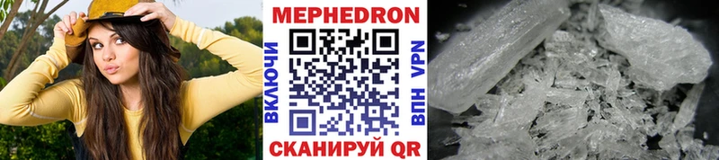 Меф мяу мяу  Туринск 