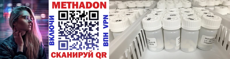 гидра как войти Туринск Метадон VHQ как найти закладки
