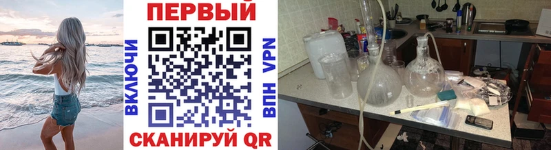 дарнет шоп  Туринск  Первитин витя 