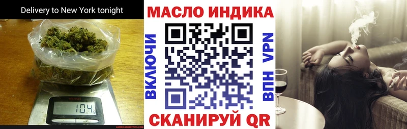 Дистиллят ТГК вейп  shop клад  Туринск 
